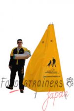 IGP 予備訓練に最適なシュッツフント　テント　黄色　1.3x2m