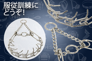 大型犬用カラー　スパイク付き