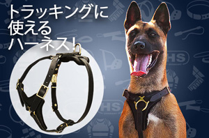 中～大型犬用本革製ハーネス