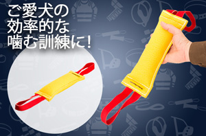 大型犬のおやつ入れ噛むおもちゃ